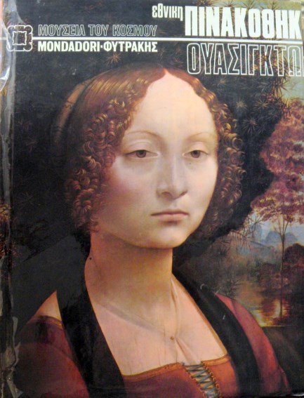 Μη διαθέσιμο εξώφυλλο