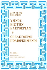 Μη διαθέσιμο εξώφυλλο