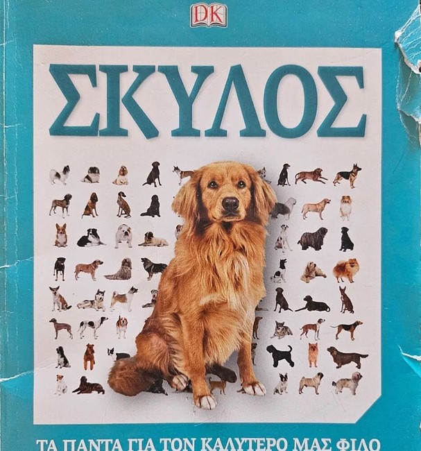 Μη διαθέσιμο εξώφυλλο