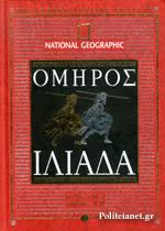 Μη διαθέσιμο εξώφυλλο