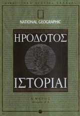 Μη διαθέσιμο εξώφυλλο