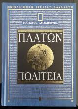 Μη διαθέσιμο εξώφυλλο