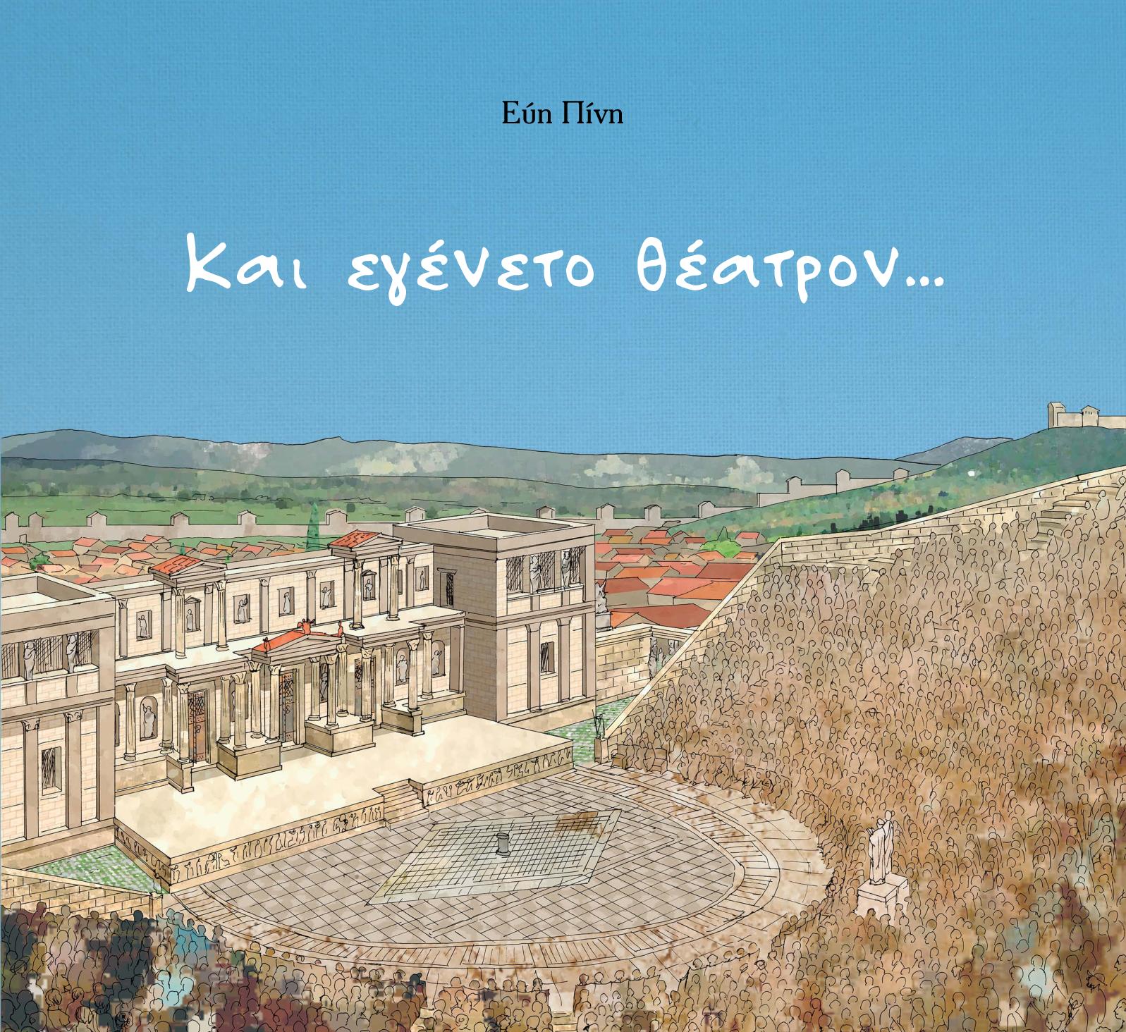 Μη διαθέσιμο εξώφυλλο