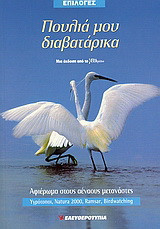 Μη διαθέσιμο εξώφυλλο