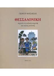 Μη διαθέσιμο εξώφυλλο