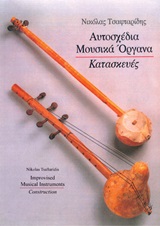 Μη διαθέσιμο εξώφυλλο