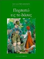 Μη διαθέσιμο εξώφυλλο