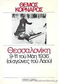 Μη διαθέσιμο εξώφυλλο