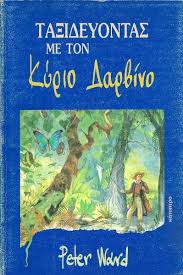 Μη διαθέσιμο εξώφυλλο