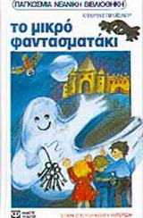 Μη διαθέσιμο εξώφυλλο