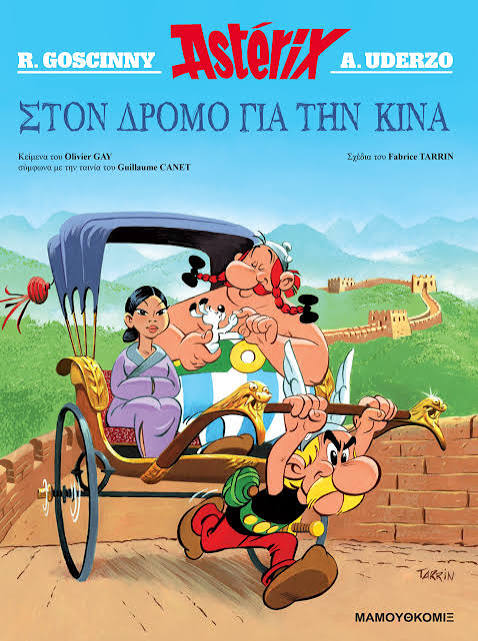 Μη διαθέσιμο εξώφυλλο