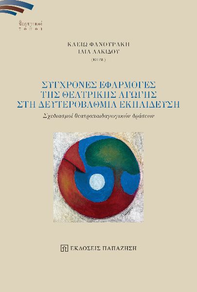 Μη διαθέσιμο εξώφυλλο